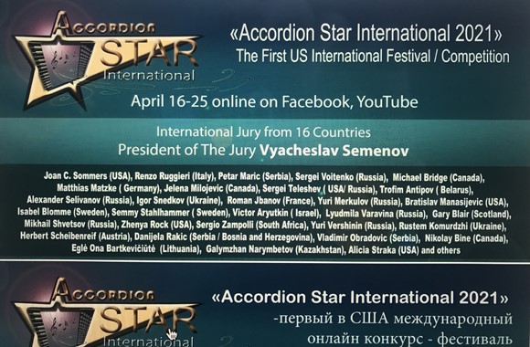 Accordion Star